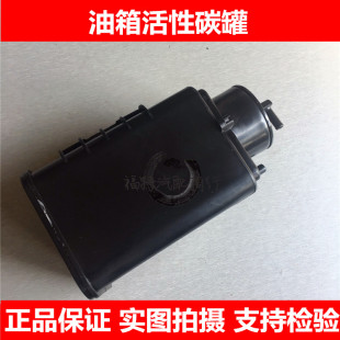 霸道LC120普拉多2700 4000油箱活性碳罐油箱碳罐汽油过滤器阀原厂