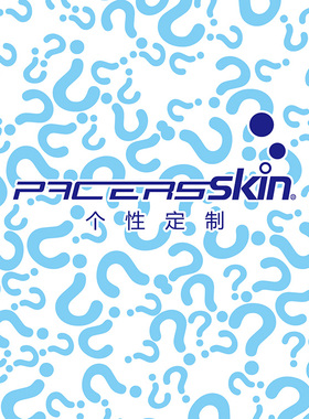 PACERS SKIN 步行者贴纸 个性定做专拍