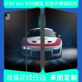 Умная двусторонная матовая защитная клавиатура, pro11, 11 дюймов, 12.9 дюймов