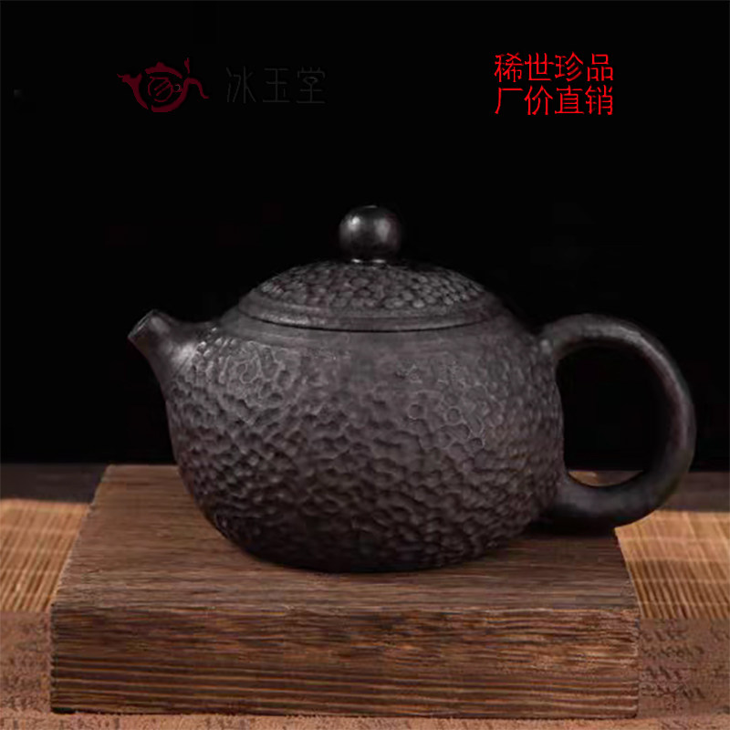 冰碛岩茶具黑茶专用纯天然手工养生矿石净化水功夫茶壶锤纹西施壶