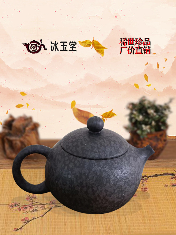 冰碛岩茶具黑茶专用纯天然手工养生全石净化水杯功夫茶壶泡茶神器