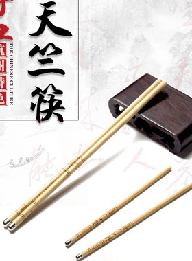 儿童天然杭州特产2双包邮竹筷子