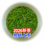 雀舌茶叶 包邮 竹本堂绿茶 250g 四川峨眉山明前春茶 2026新茶