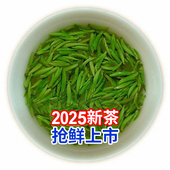 包邮 2025新茶 四川峨眉山明前春茶 250g 雀舌茶叶 竹本堂绿茶