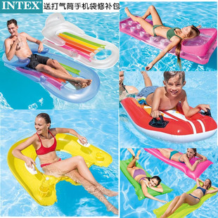 INTEX成人浮排游泳圈水上漂浮床气垫浮板沙滩垫躺椅海边戏水冲浪