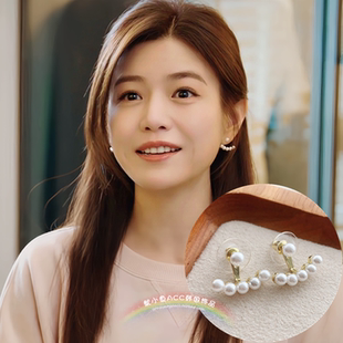 亲爱的仇敌陈凯西陈妍希同款耳环高级感气质微笑珍珠耳钉耳饰女