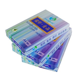 办公用纸复印纸A3 谊印金品 A5打印用纸 80克纸 70克 包邮