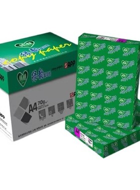 APP经济绿韵80G A4复印纸 80克打印A4纸惠而美足5000张 纸品产地