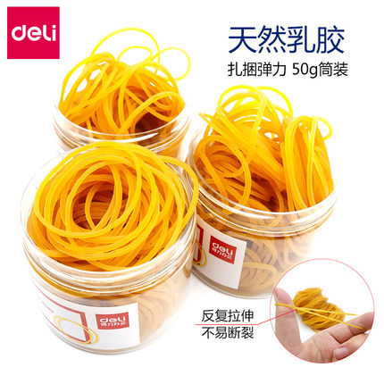 得力3214橡胶圈乳胶圈皮筋 50g/筒盒装高弹力黄色一次性3215 盒装