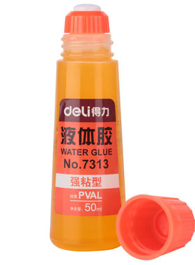 得力海绵头强粘型液体手工胶水