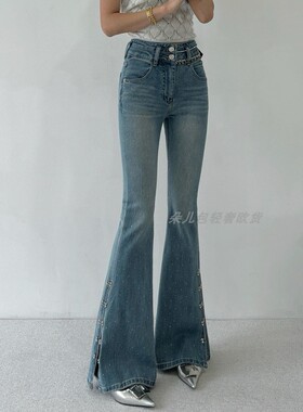 MK-MZ欧货重工烫钻浅蓝色微喇牛仔裤高腰显瘦弹力修身喇叭裤长裤