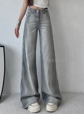 MK-MZ欧货阔腿牛仔裤女2025春秋高腰灰色高个子显瘦直筒拖地裤