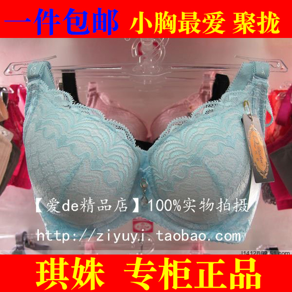 Ò»¼þ°üÓÊÕýÆ·ç÷æ1107 A±Éϱ¡Ïºñ¾Û£¶¨ÐͲà¼Ó¿íÎÄÐØÄÚÒÂ85A ÒÂ