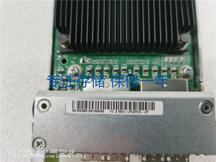 03025QBX LPU2PCIE 8Gb 2端口 PCIe D18V3 IO模块 STL5IQ82A01