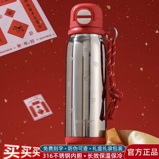 杯具熊锐气保温杯马年限定礼盒双饮杯儿童学生情侣不锈钢便携水杯