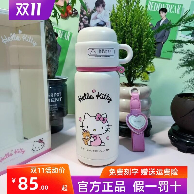 杯具熊联名甜筒高颜杯双饮保温杯