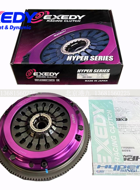 日本大金离合器改装加大离合器翼豹STI森林人