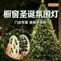 Christmas decorative lights, colored lights, string lights, illuminated Christmas tree light strips, green wires, firecracker lights, led ambient lighting arrangements thumbnail 5
