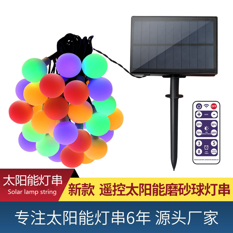 户外露营氛围灯太阳能圆球灯串