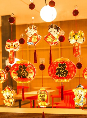 新年元旦发光福字彩灯2026马年春节橱窗气氛led吸盘灯氛围装饰灯