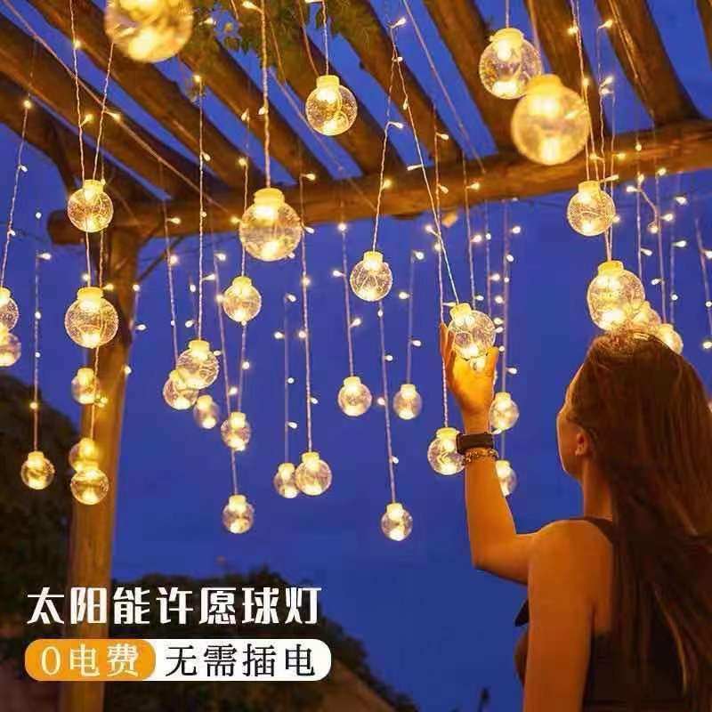 太阳能彩灯户外庭院小夜灯花园布置阳台装饰窗帘灯串露台许愿球灯