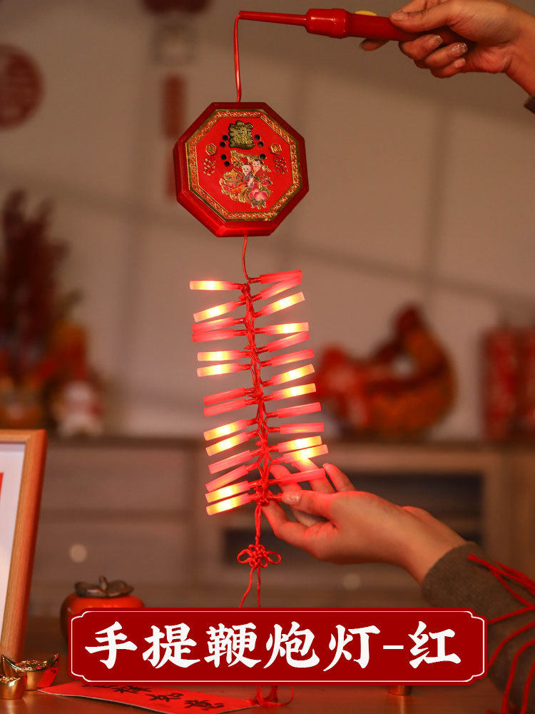 儿童电子鞭炮手提仿真安全发光