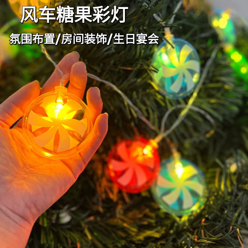 风车棒棒糖LED水果灯串节日装饰