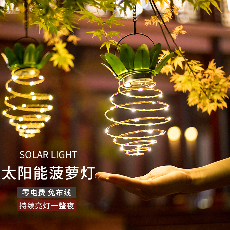 太阳能户外防水景观庭院灯