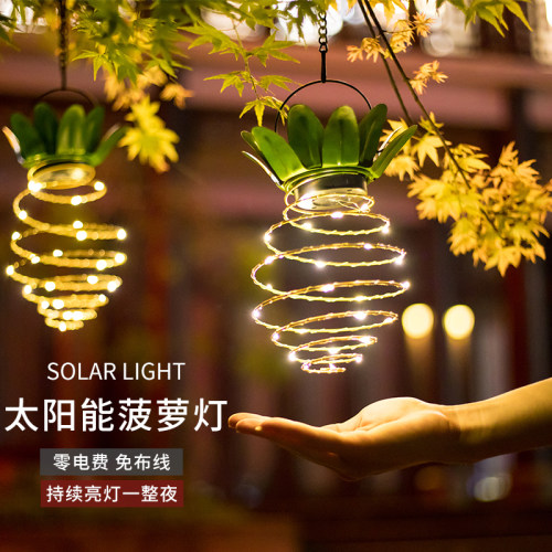 太阳能户外防水景观庭院灯
