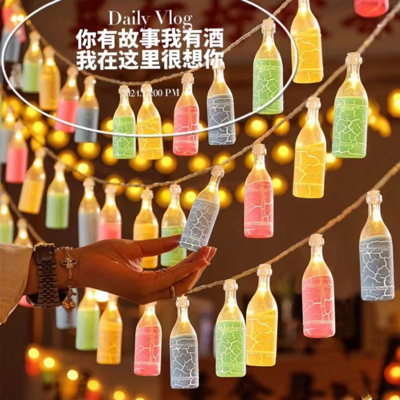 夜市摆摊露营啤酒瓶贝壳星星云朵