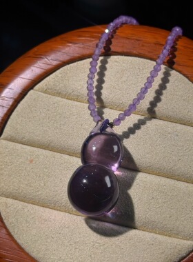 巴西紫水晶葫芦吊坠 尺寸30.2-15.4-13.9mm