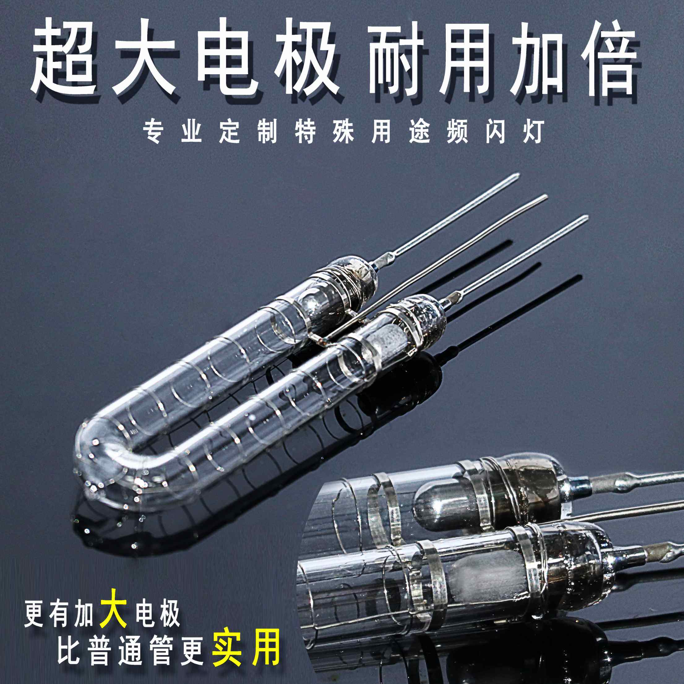 布朗保富图保荣贺利氏12U100用4800W照相检品机高速频闪仪闪光灯