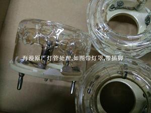 海漫原厂12H42带有孔灯罩，底座，带插头1000W影视灯灯管