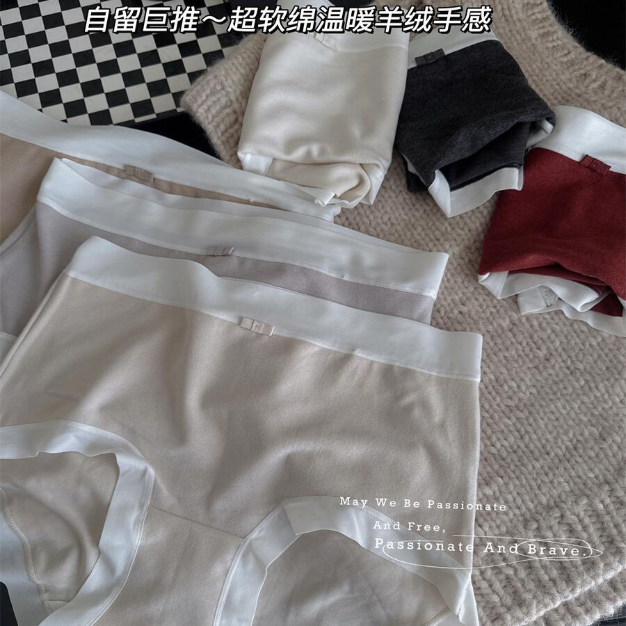 秋冬治愈羊绒感舒适磨毛三角裤