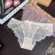 烂漫繁华 奶油调蕾丝纯欲性感甜美少女低腰三角内裤 棉裆无痕舒适