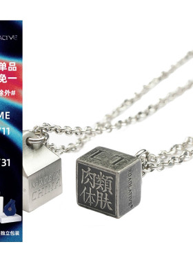 ROADLATIVE国风印章文字吊坠项链