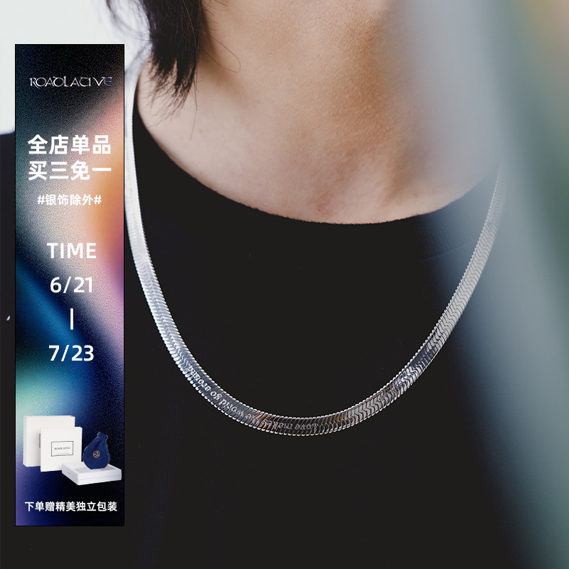 ROADLATIVE隐藏激光logo蛇骨链