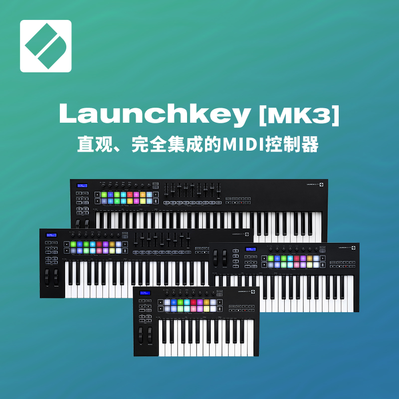 Novation诺维逊 Launchkey Mk3 25 37 49 61键编曲制作MIDI键盘 乐器/吉他/钢琴/配件 MIDI键盘 原图主图