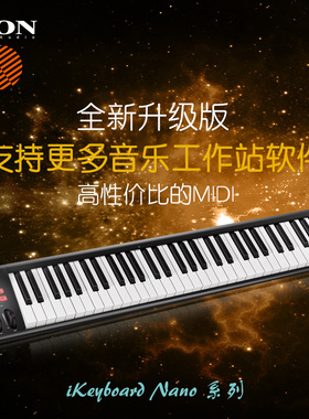 ICON iKeyboard 3Nano 4Nano 5Nano 6Nano 8Nano midi键盘