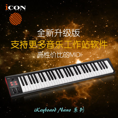 ICON iKeyboard 3Nano 4Nano 5Nano 6Nano 8Nano midi键盘