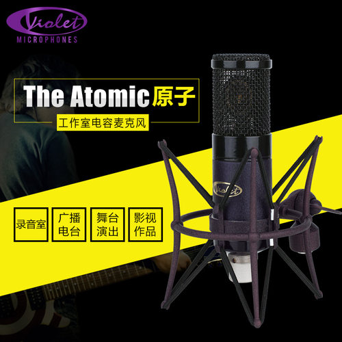 国行Violet-Design The Atomic 原子 电容话筒 两年质保送防震