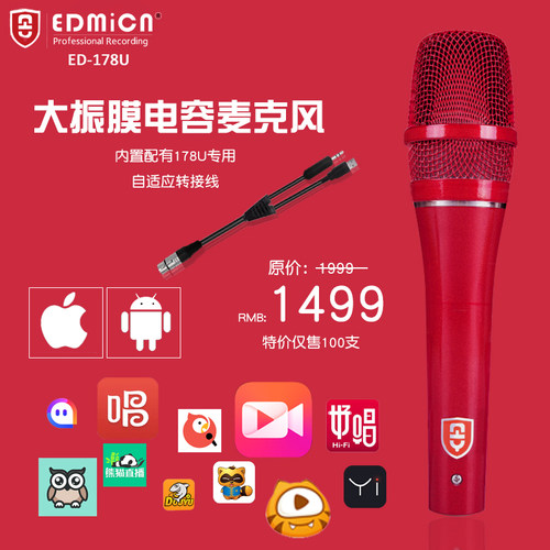 大振膜手持主播k歌电容话筒