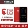 Товары от 【吉林商盟】华东数码音频 录音棚设备/话筒/声卡/调音台/耳机