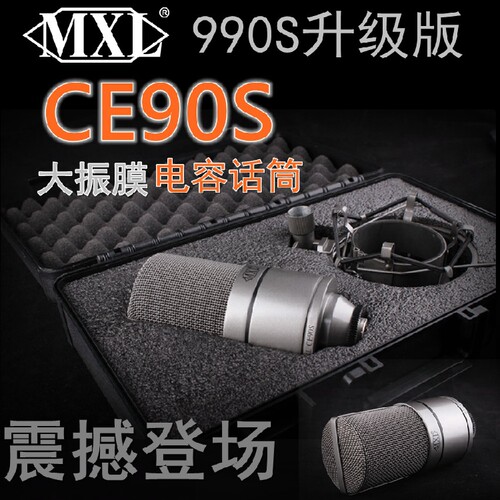 mxl美国大振膜网络k歌电容麦克风