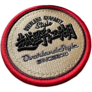 越野江湖魔术贴刺绣胸章户外背包衣服贴圆形冲风锋衣夹克臂自粘贴