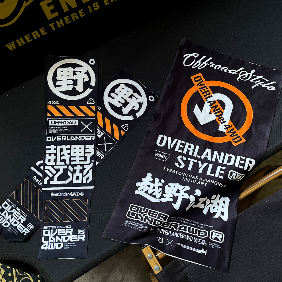 骑行运动多功能时尚面巾围脖袖套