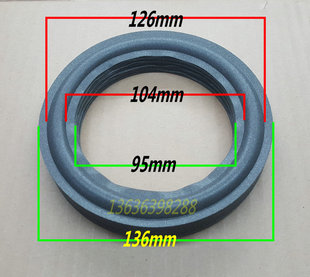 5.5寸海绵边  喇叭边  5.5寸喇叭泡沫边 中低音扬声器边圈/137