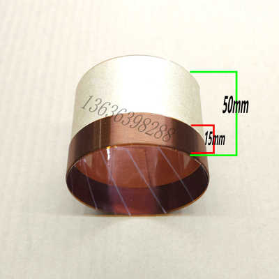 15寸线圈音圈EV低音喇叭