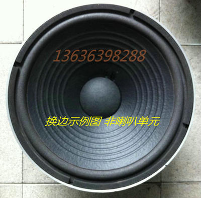 jbl低音泡沫边折环扬声器