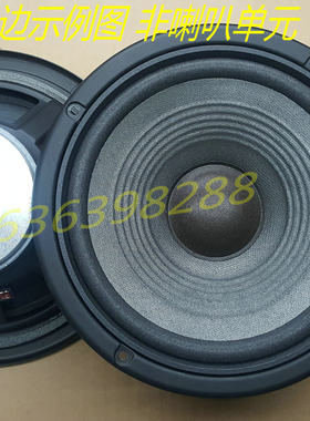 JBL8寸泡边喇叭泡沫边